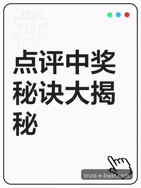 必赢(BWIN)在线投注 如何通过必赢(BWIN)在线投注,精准捕捉滚球盘机会?